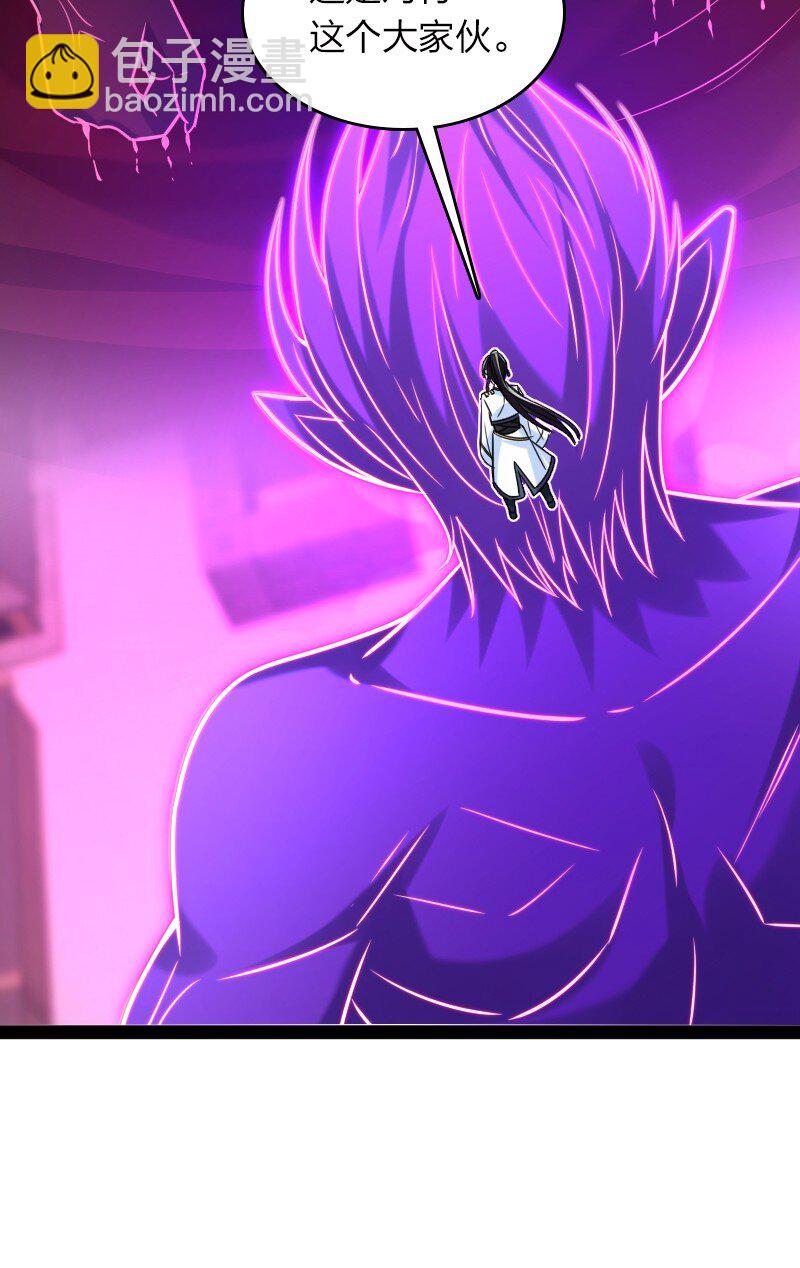 武帝隱居之後的生活 - 305 打爆了？(1/2) - 1