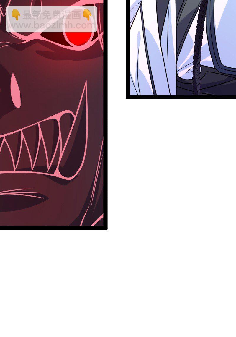 武帝隱居之後的生活 - 305 打爆了？(1/2) - 3