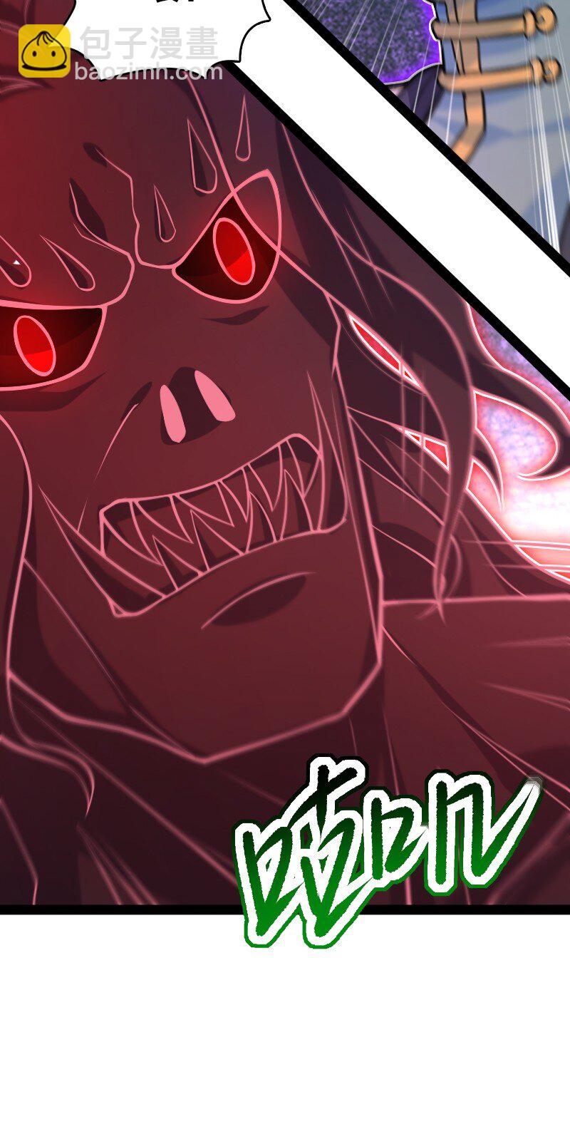 武帝隱居之後的生活 - 305 打爆了？(1/2) - 6