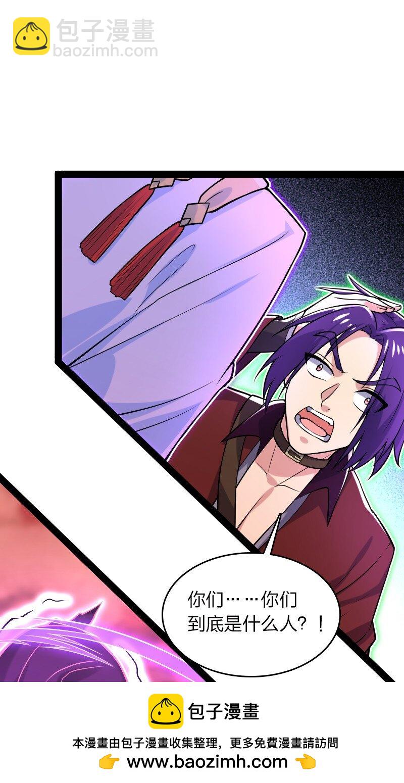 武帝隱居之後的生活 - 305 打爆了？(1/2) - 2