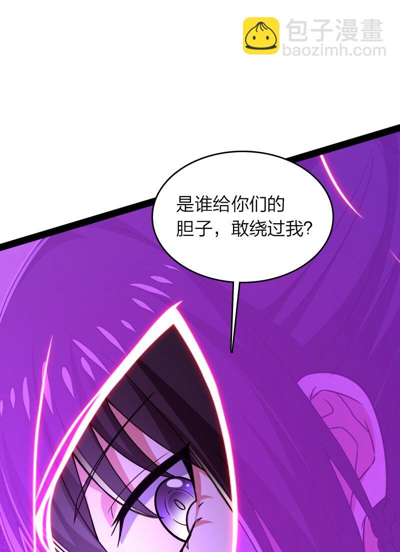 武帝隱居之後的生活 - 305 打爆了？(1/2) - 7