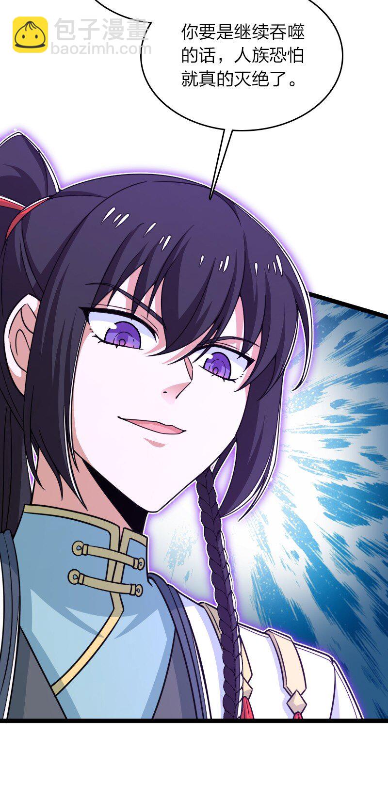 武帝隱居之後的生活 - 307 我爲人很“和善” - 7