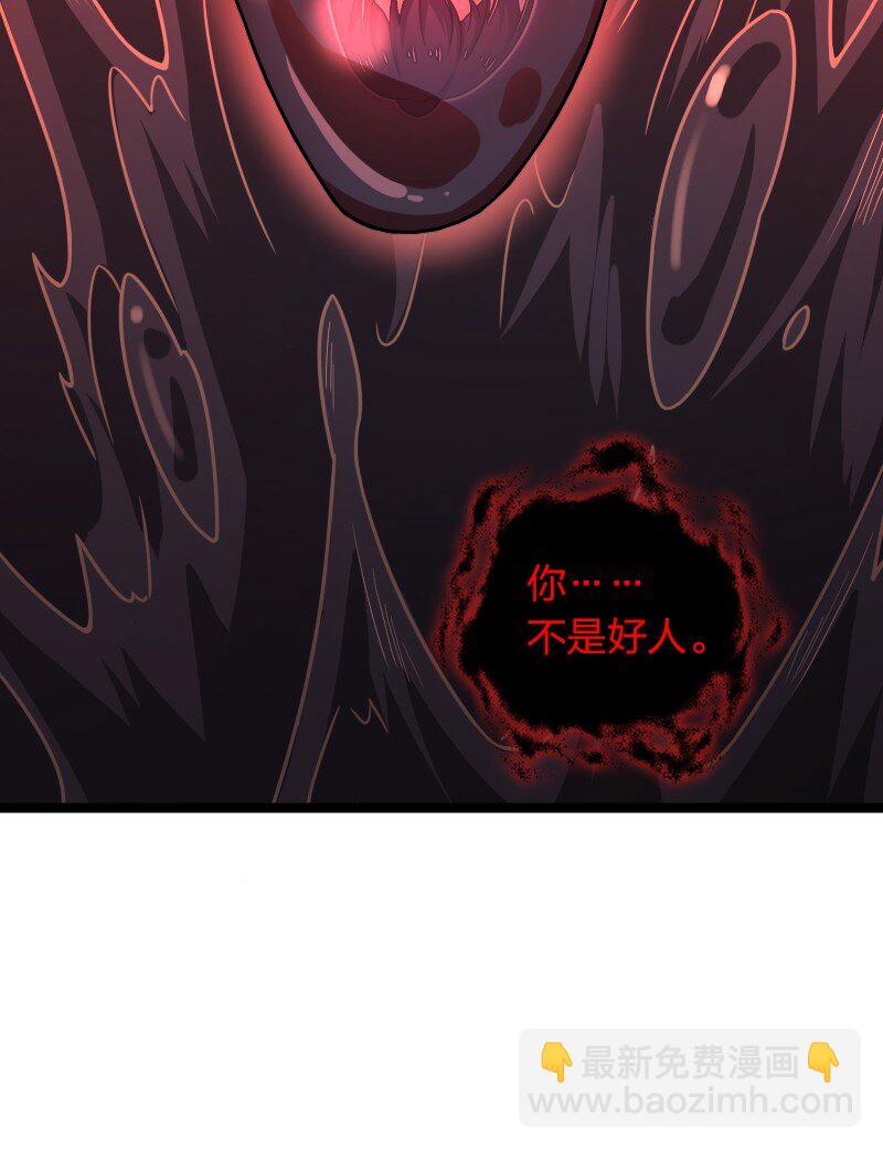 武帝隱居之後的生活 - 307 我爲人很“和善” - 2