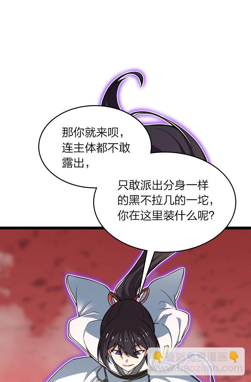 武帝隱居之後的生活 - 307 我爲人很“和善” - 2