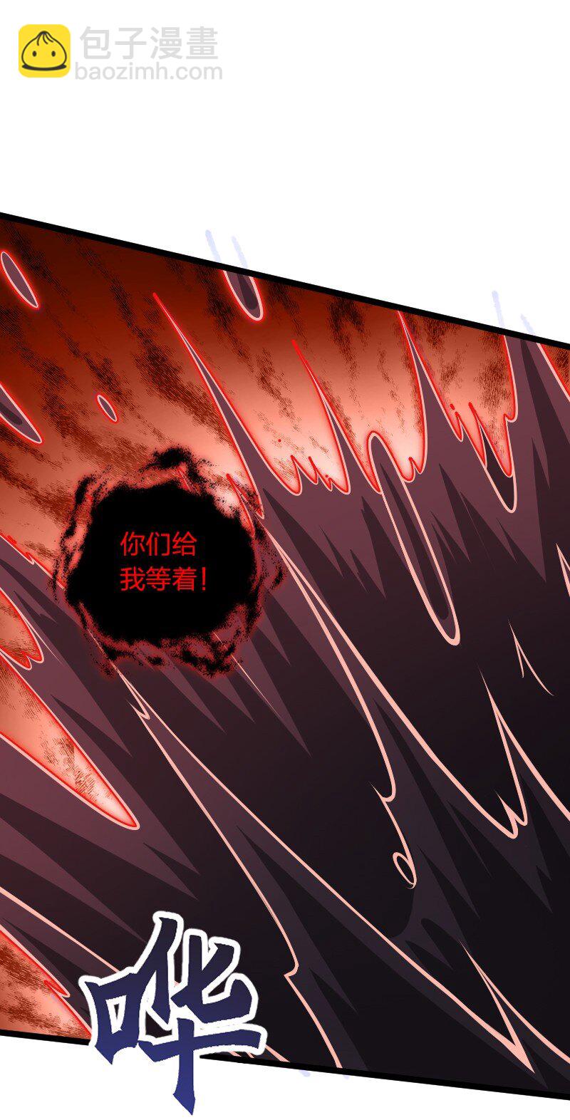 武帝隱居之後的生活 - 307 我爲人很“和善” - 4