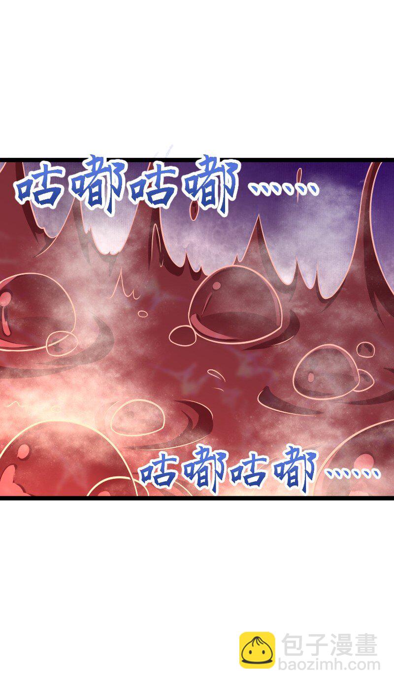 武帝隱居之後的生活 - 307 我爲人很“和善” - 4