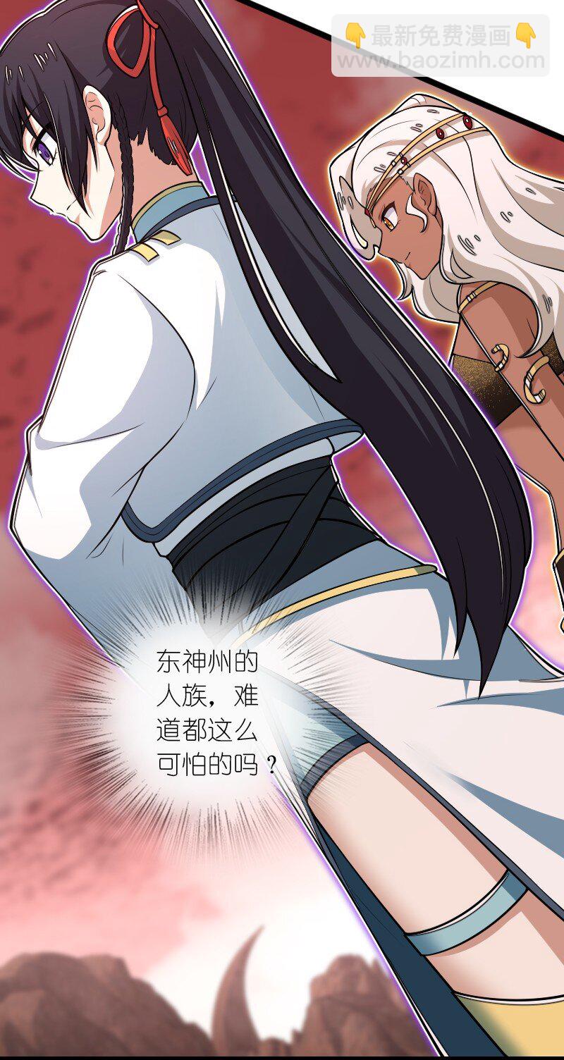 武帝隱居之後的生活 - 307 我爲人很“和善” - 2