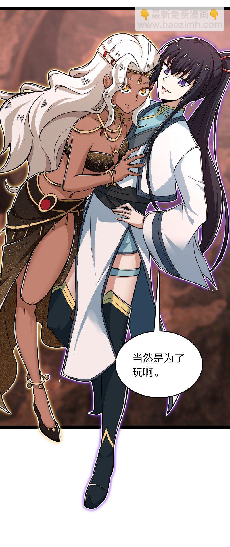 武帝隱居之後的生活 - 307 我爲人很“和善” - 5