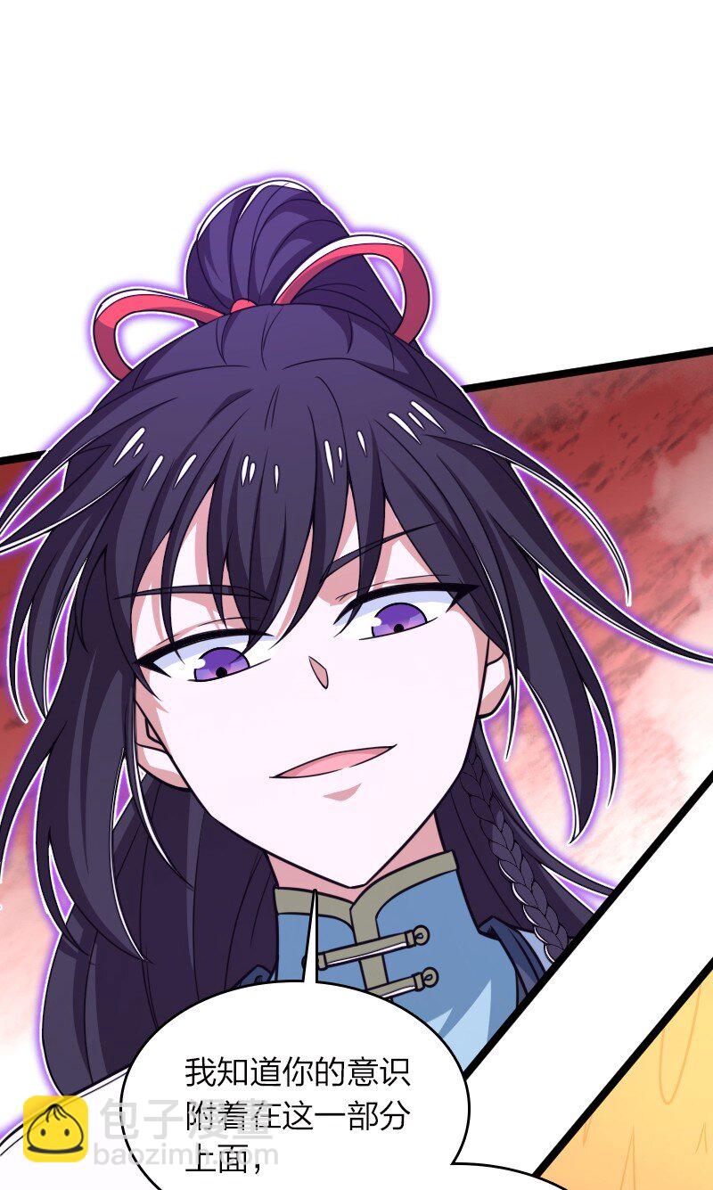 武帝隱居之後的生活 - 307 我爲人很“和善” - 5