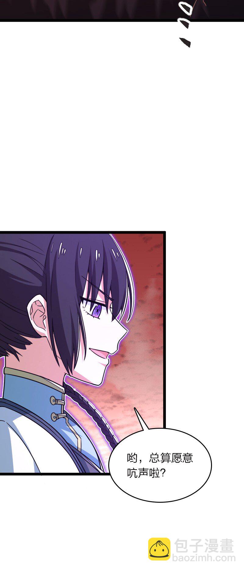 武帝隱居之後的生活 - 307 我爲人很“和善” - 1