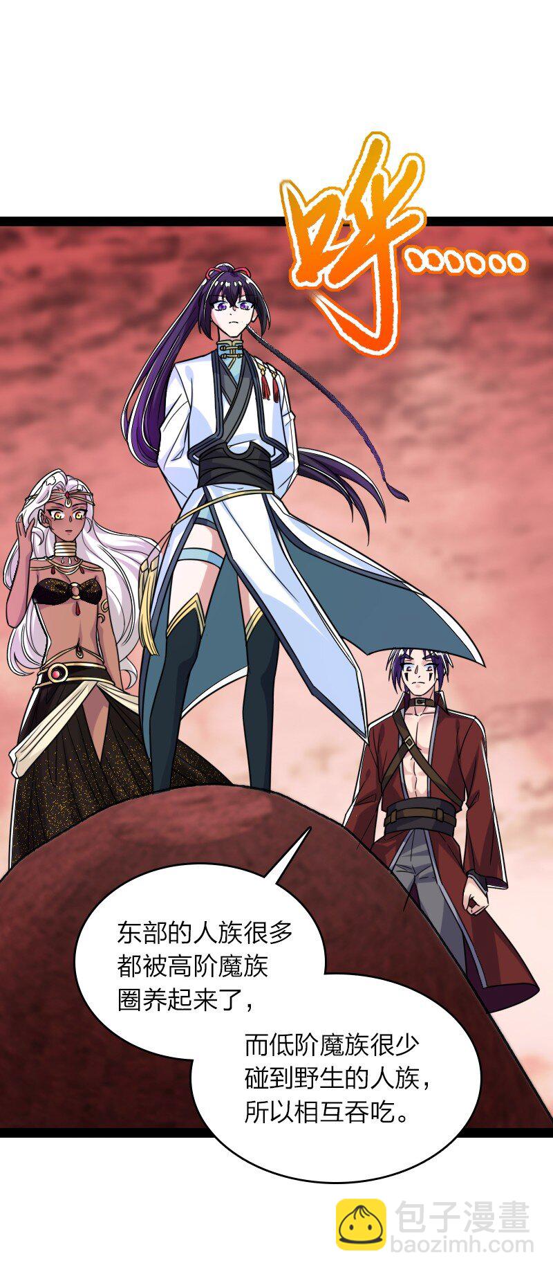 武帝隱居之後的生活 - 309 偵察、營救 - 5