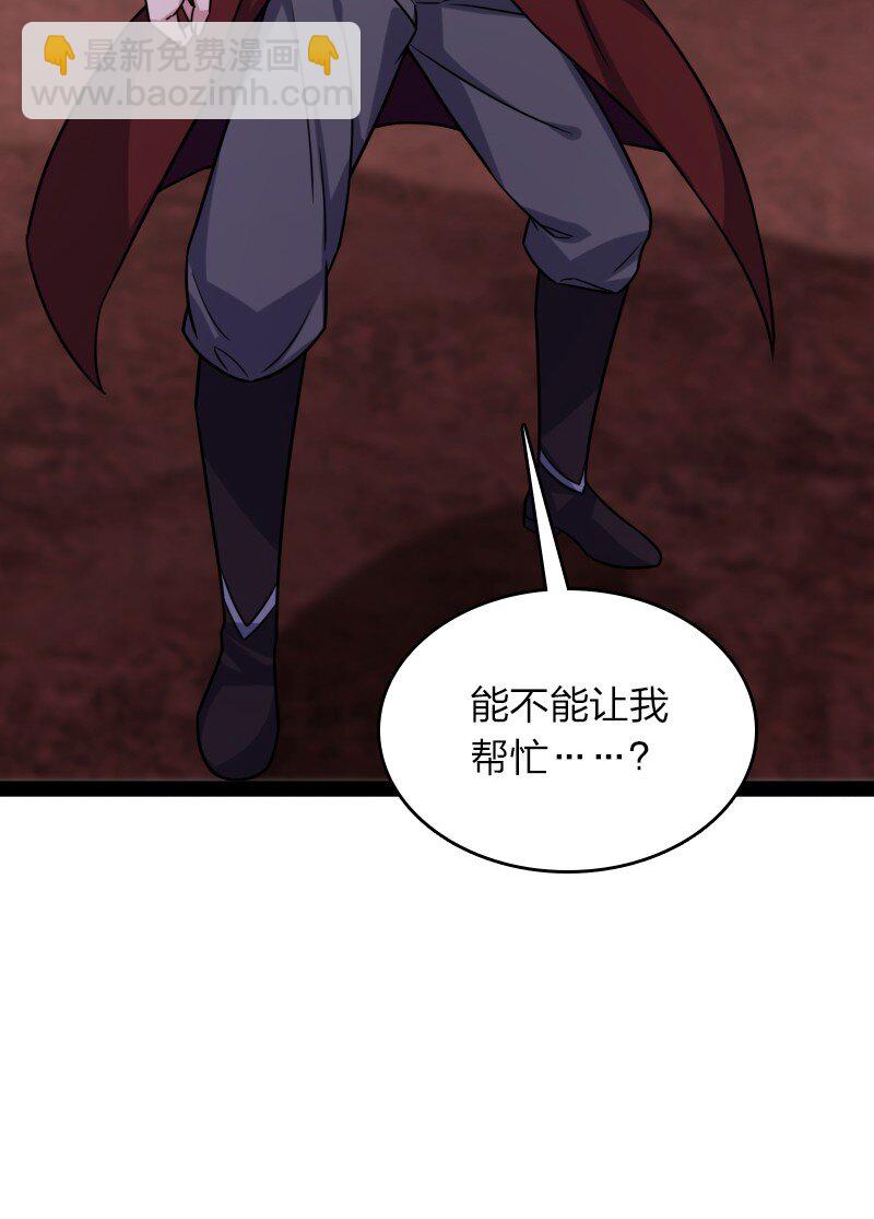 武帝隱居之後的生活 - 309 偵察、營救 - 5