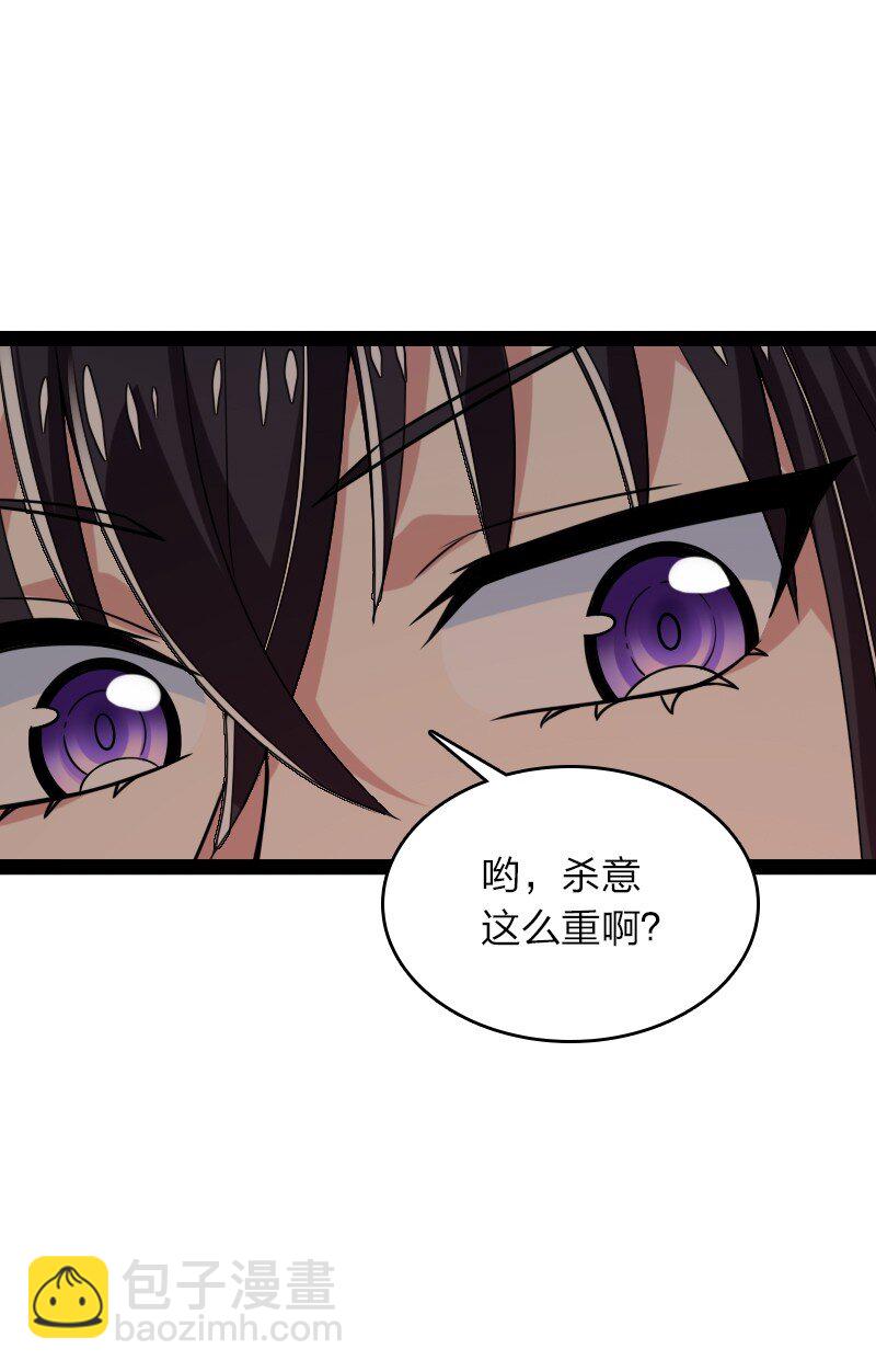 武帝隱居之後的生活 - 309 偵察、營救 - 6