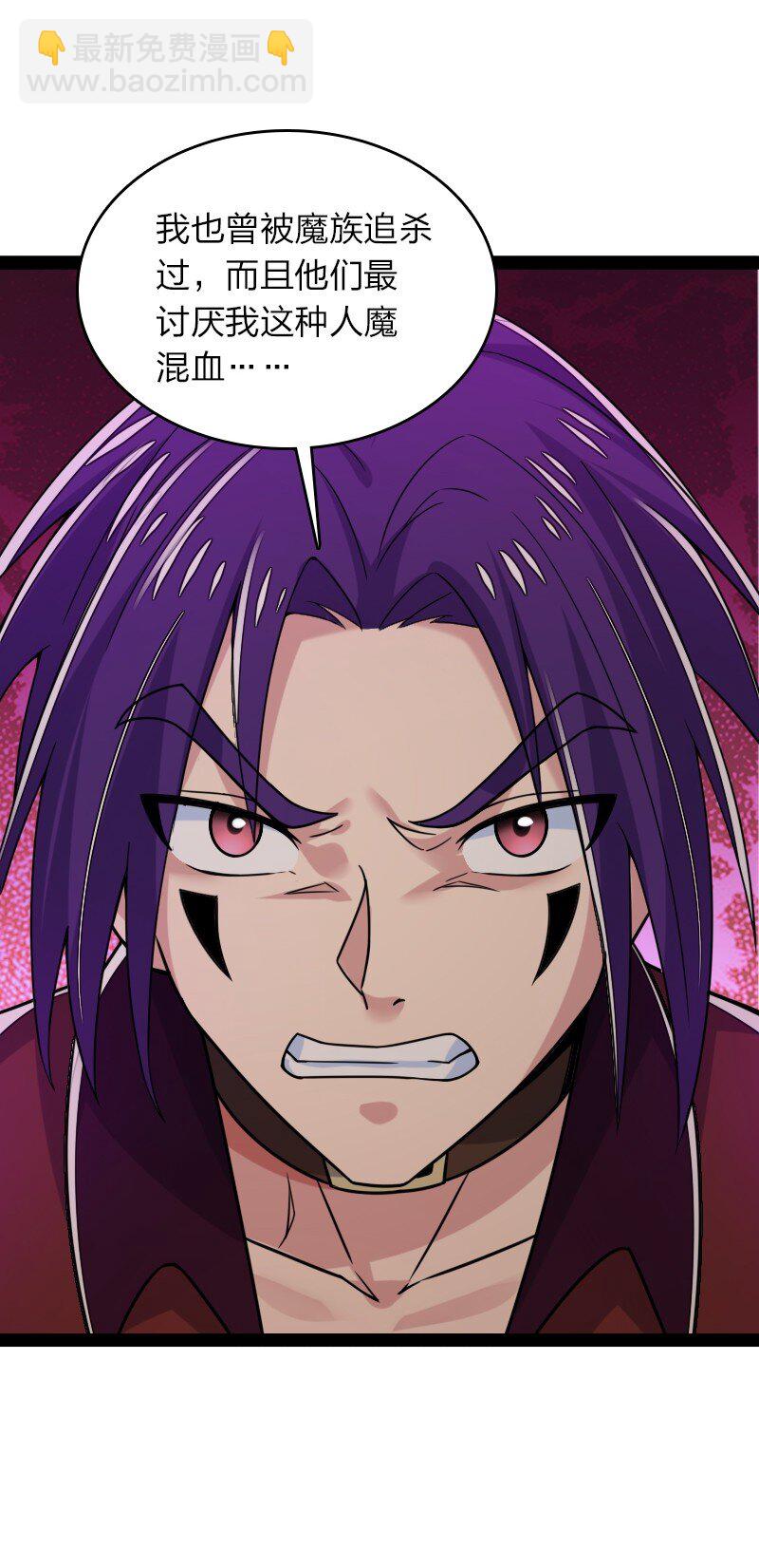 武帝隱居之後的生活 - 309 偵察、營救 - 7