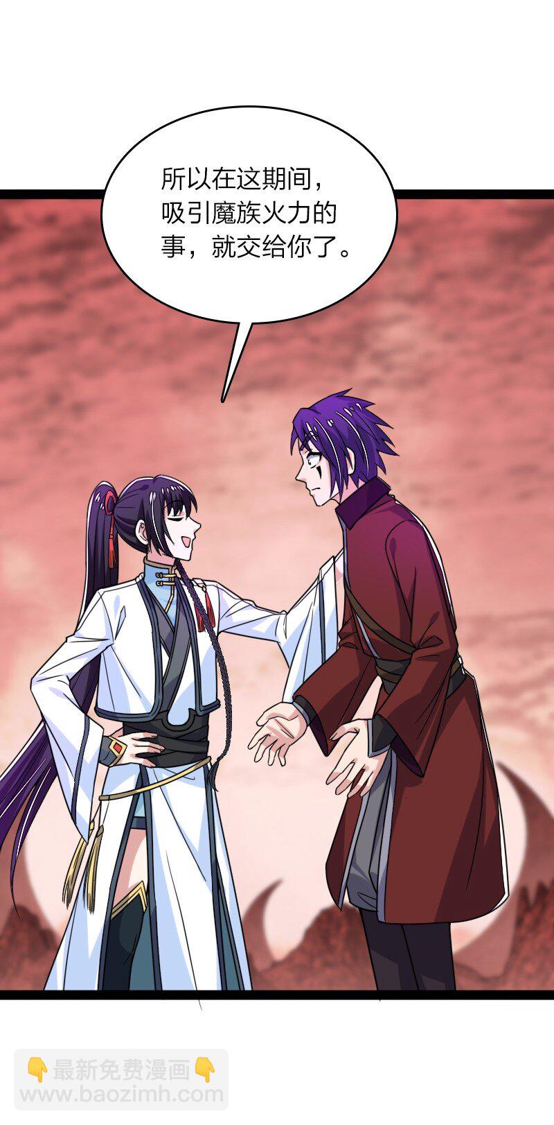 武帝隱居之後的生活 - 309 偵察、營救 - 5