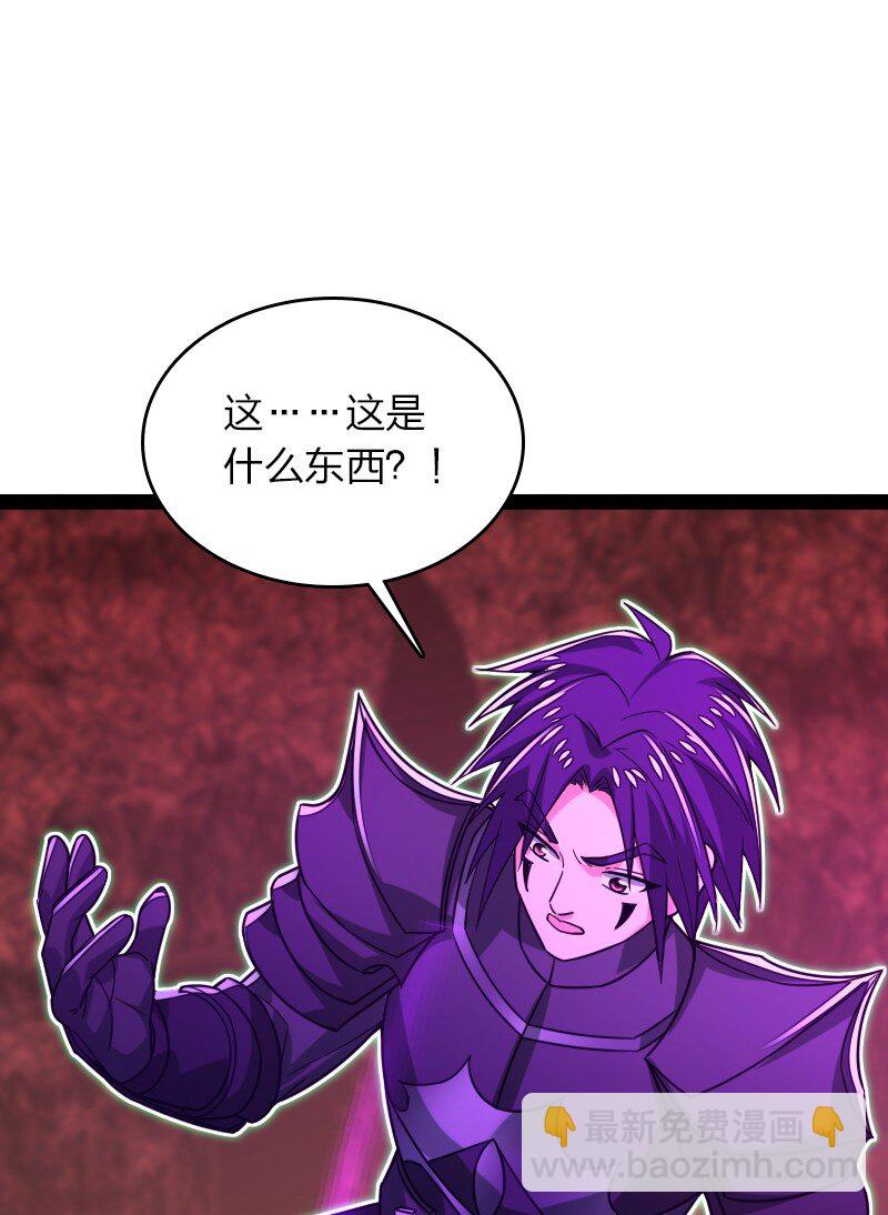 武帝隱居之後的生活 - 309 偵察、營救 - 4