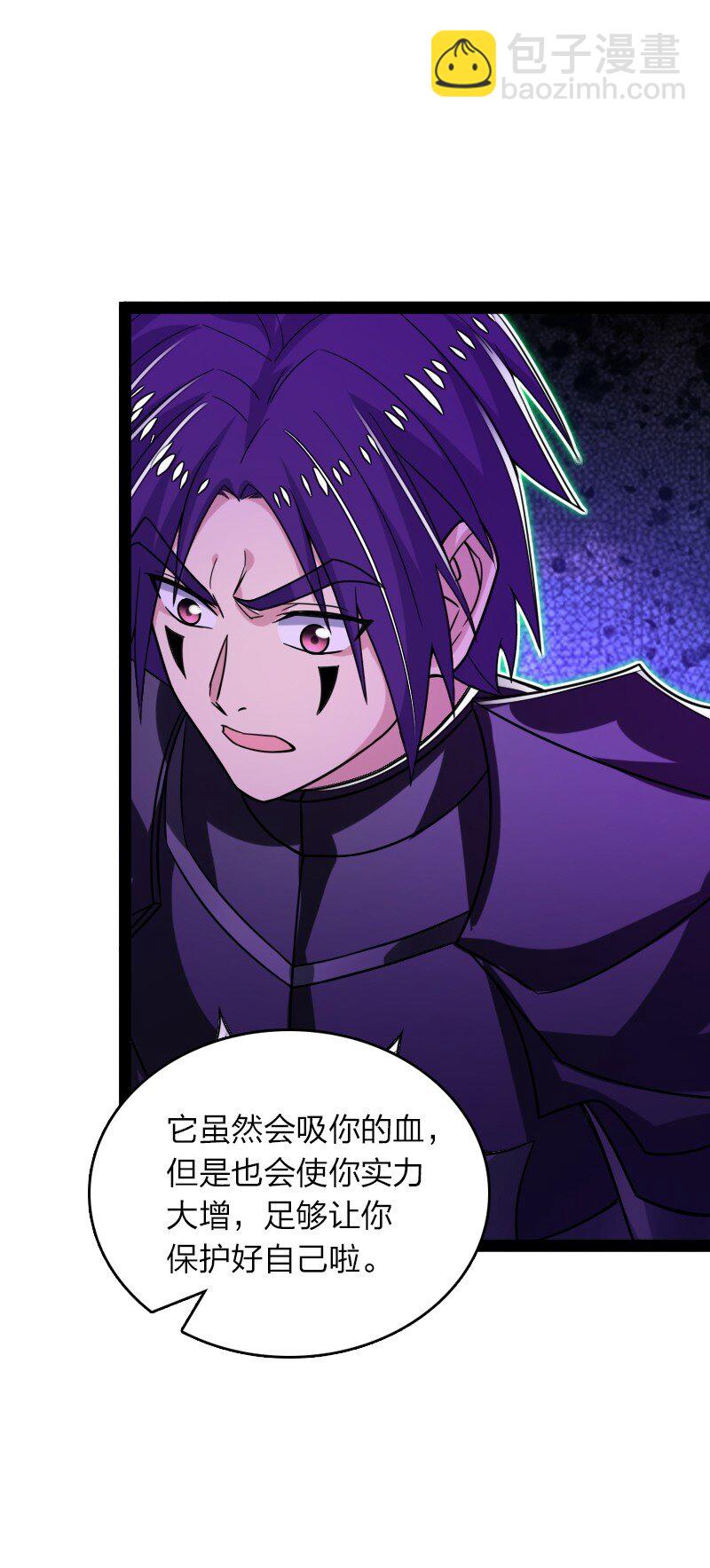 武帝隱居之後的生活 - 309 偵察、營救 - 2