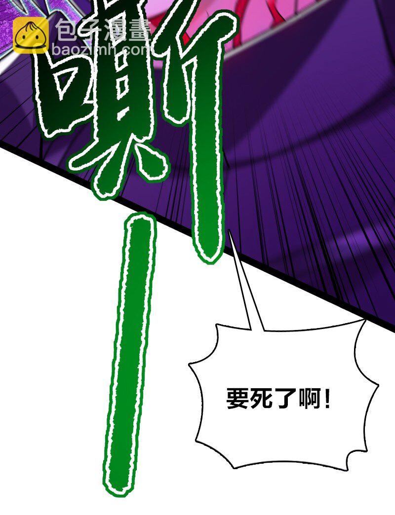 武帝隱居之後的生活 - 309 偵察、營救 - 4