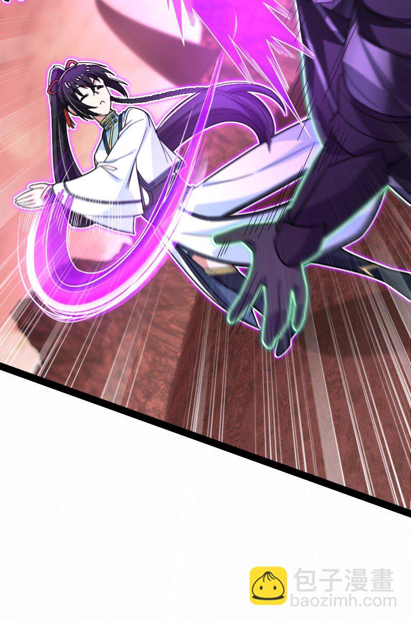 武帝隱居之後的生活 - 309 偵察、營救 - 2