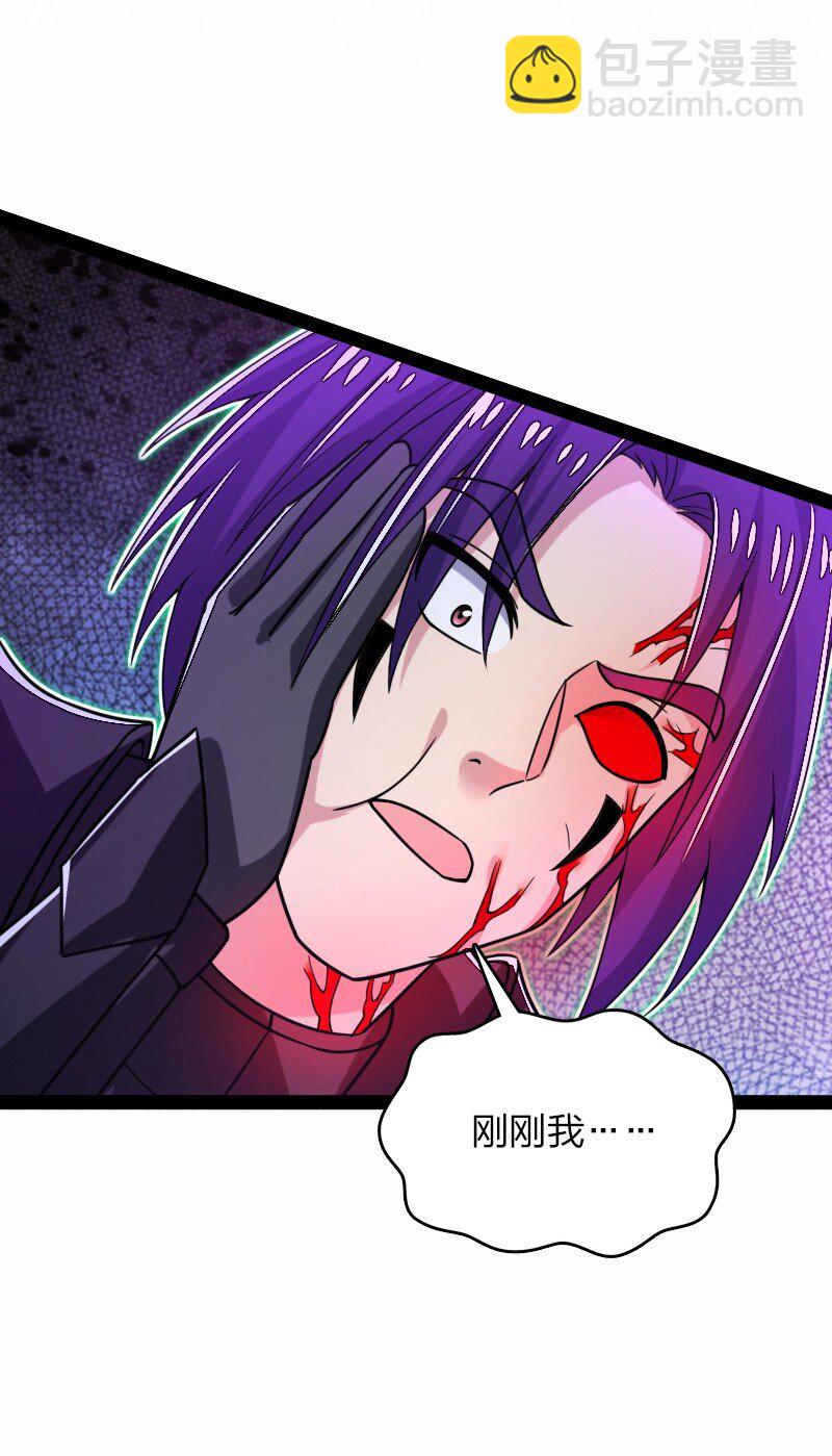 武帝隱居之後的生活 - 309 偵察、營救 - 3