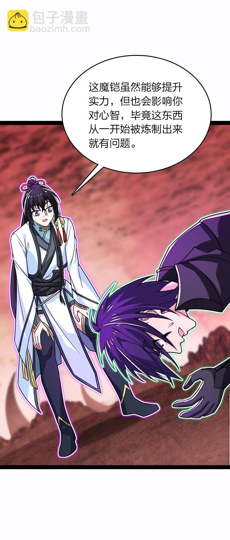 武帝隱居之後的生活 - 309 偵察、營救 - 4