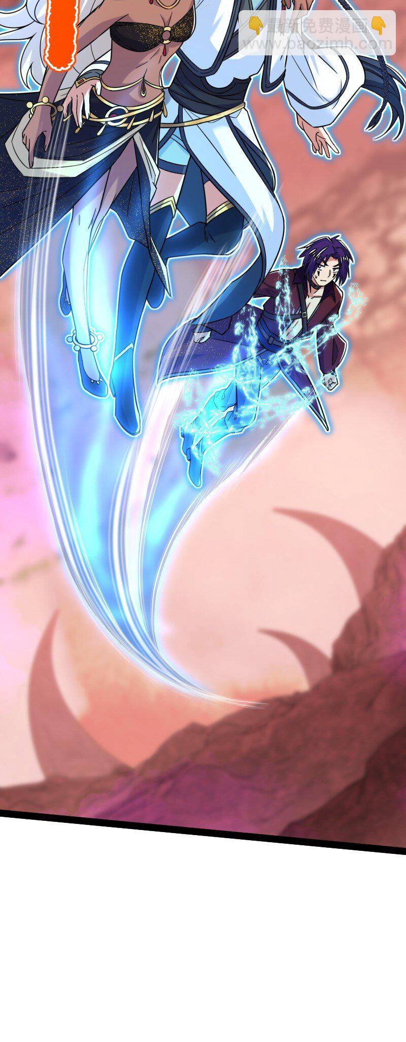 武帝隱居之後的生活 - 309 偵察、營救 - 7