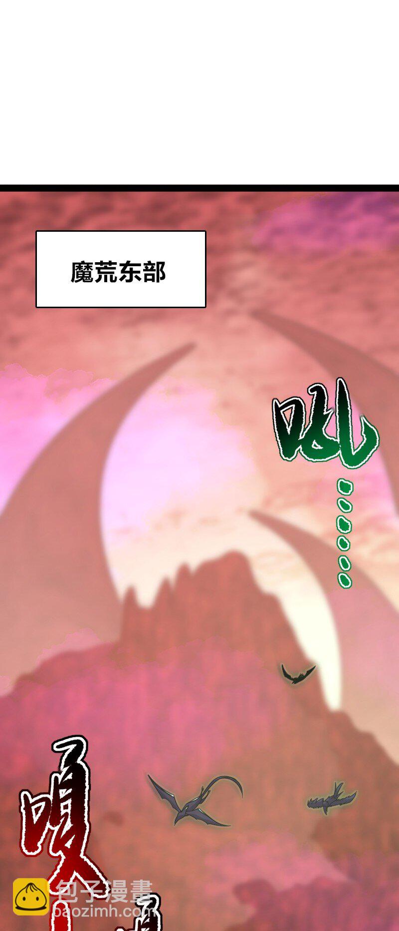 武帝隱居之後的生活 - 309 偵察、營救 - 1