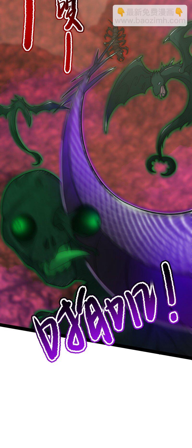 武帝隱居之後的生活 - 309 偵察、營救 - 2