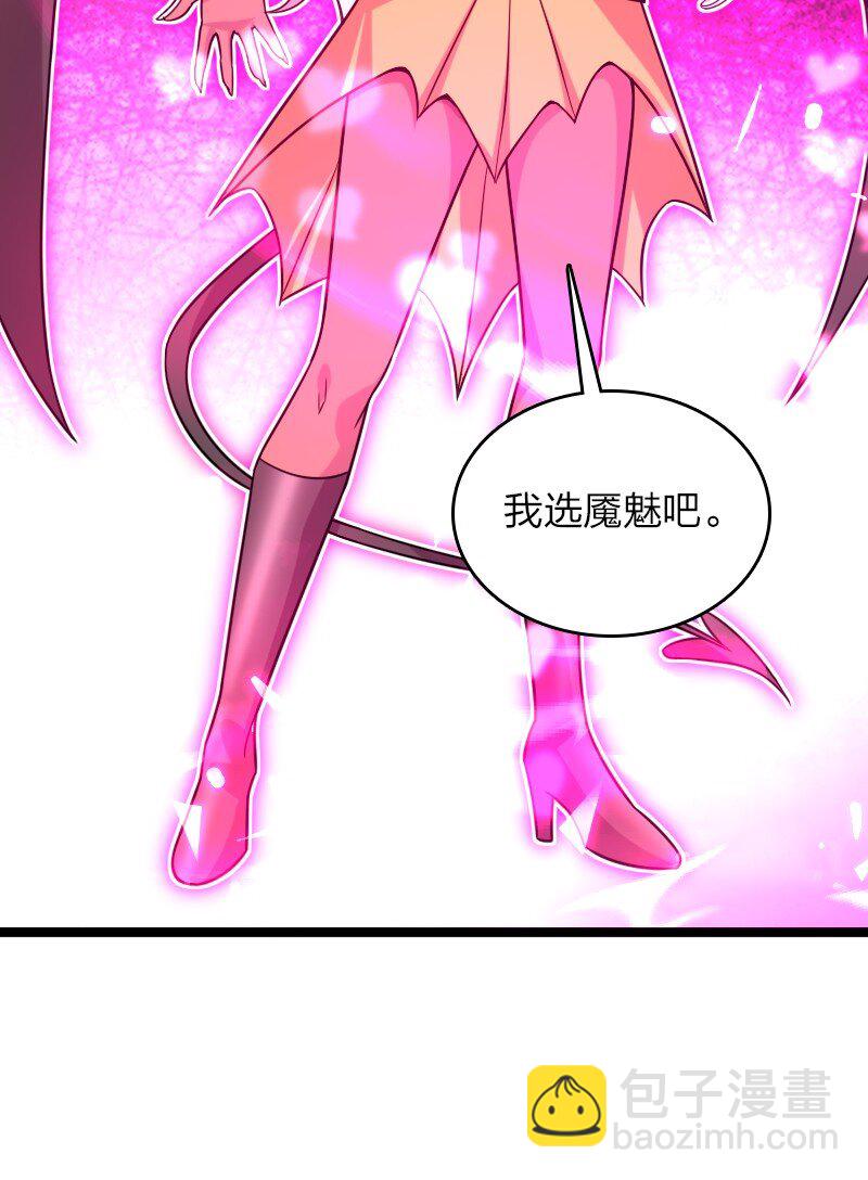 武帝隱居之後的生活 - 311 好戲開場(1/2) - 2