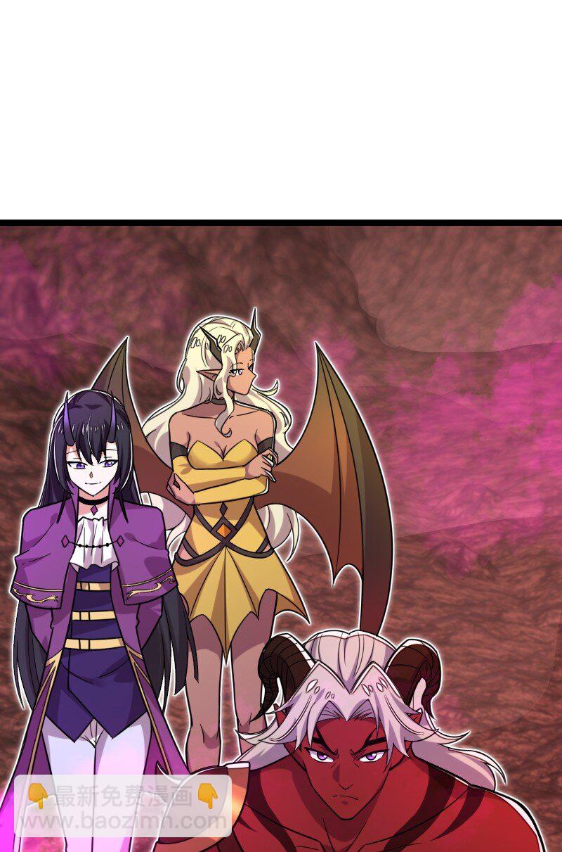 武帝隱居之後的生活 - 311 好戲開場(1/2) - 8