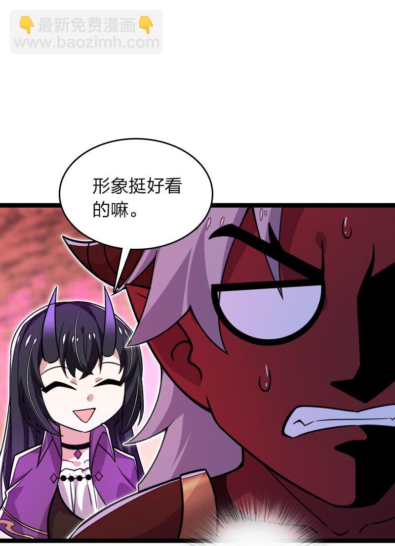 武帝隱居之後的生活 - 311 好戲開場(1/2) - 2