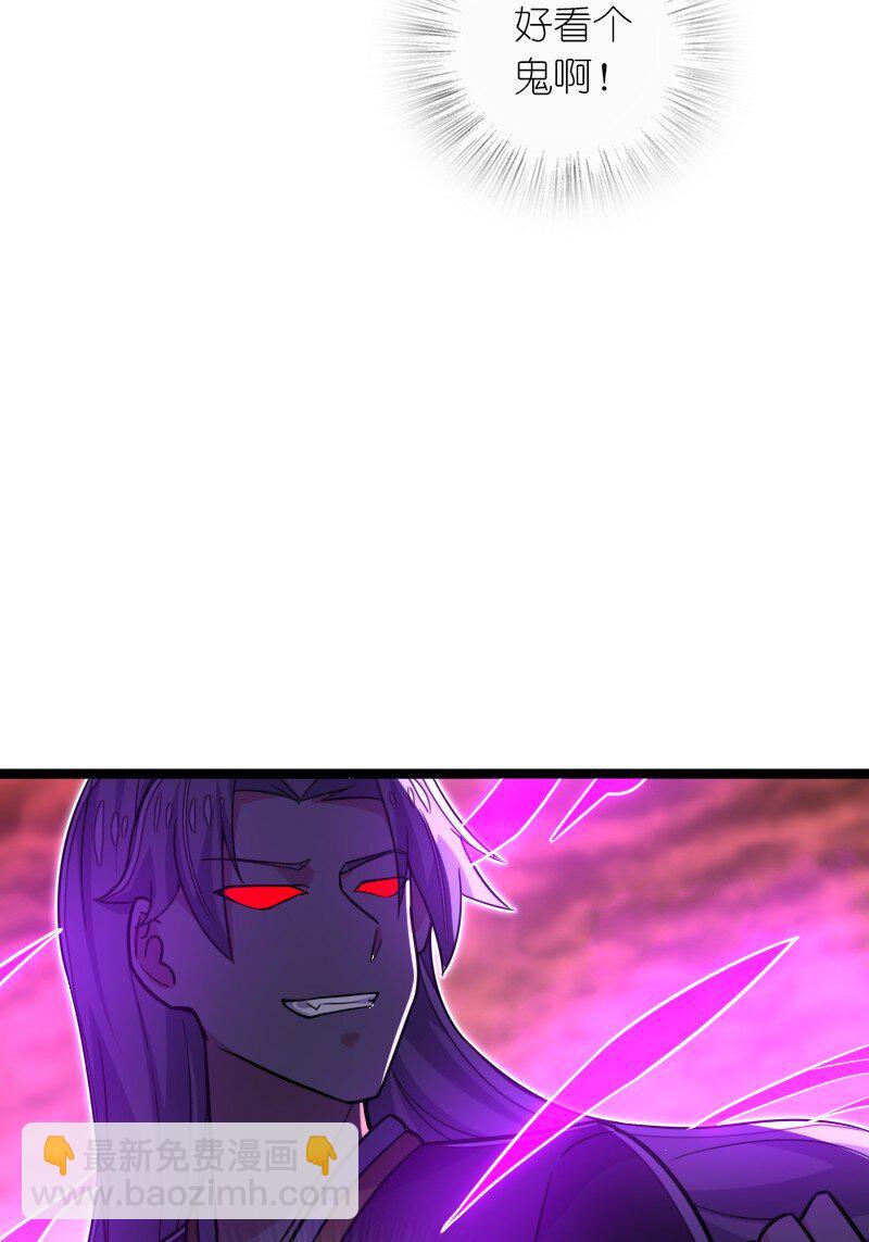 武帝隱居之後的生活 - 311 好戲開場(1/2) - 3