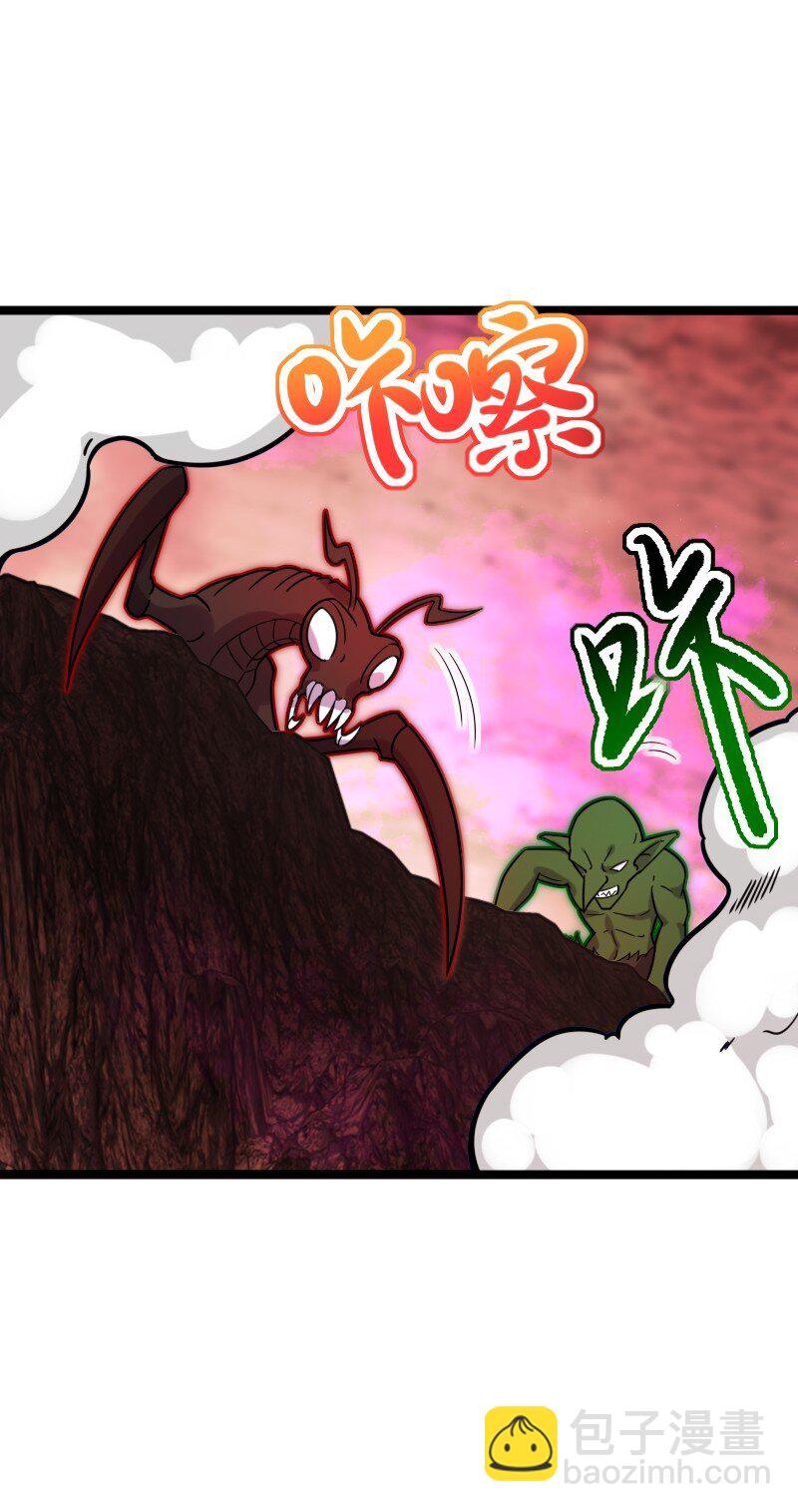 武帝隱居之後的生活 - 311 好戲開場(1/2) - 1