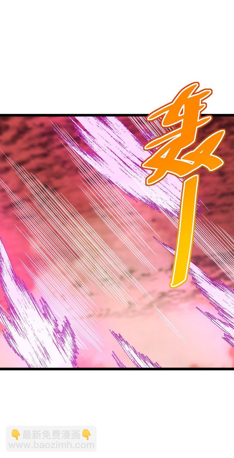 武帝隱居之後的生活 - 311 好戲開場(1/2) - 2