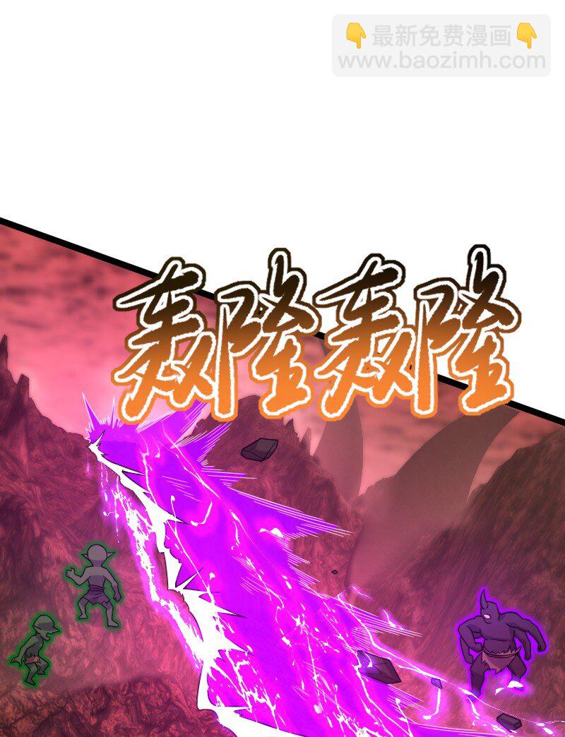 武帝隱居之後的生活 - 311 好戲開場(1/2) - 3