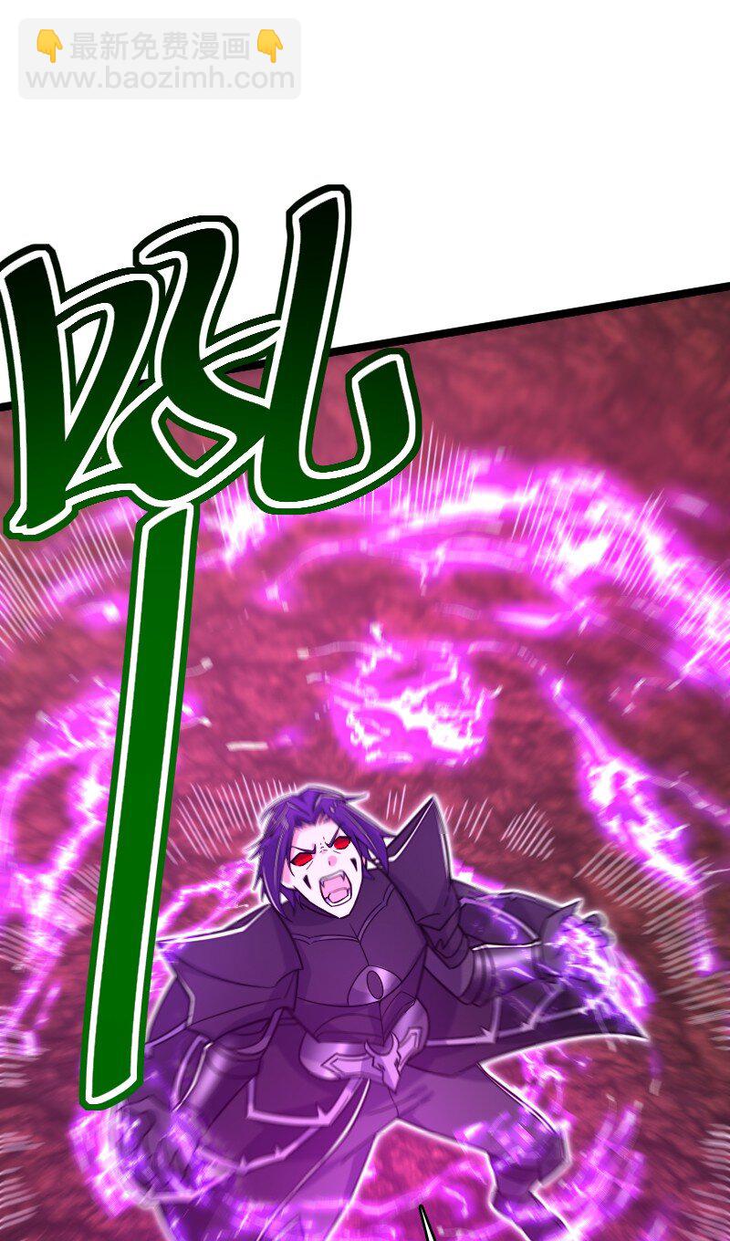 武帝隱居之後的生活 - 311 好戲開場(1/2) - 2