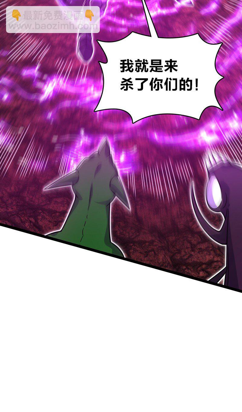 武帝隱居之後的生活 - 311 好戲開場(1/2) - 3