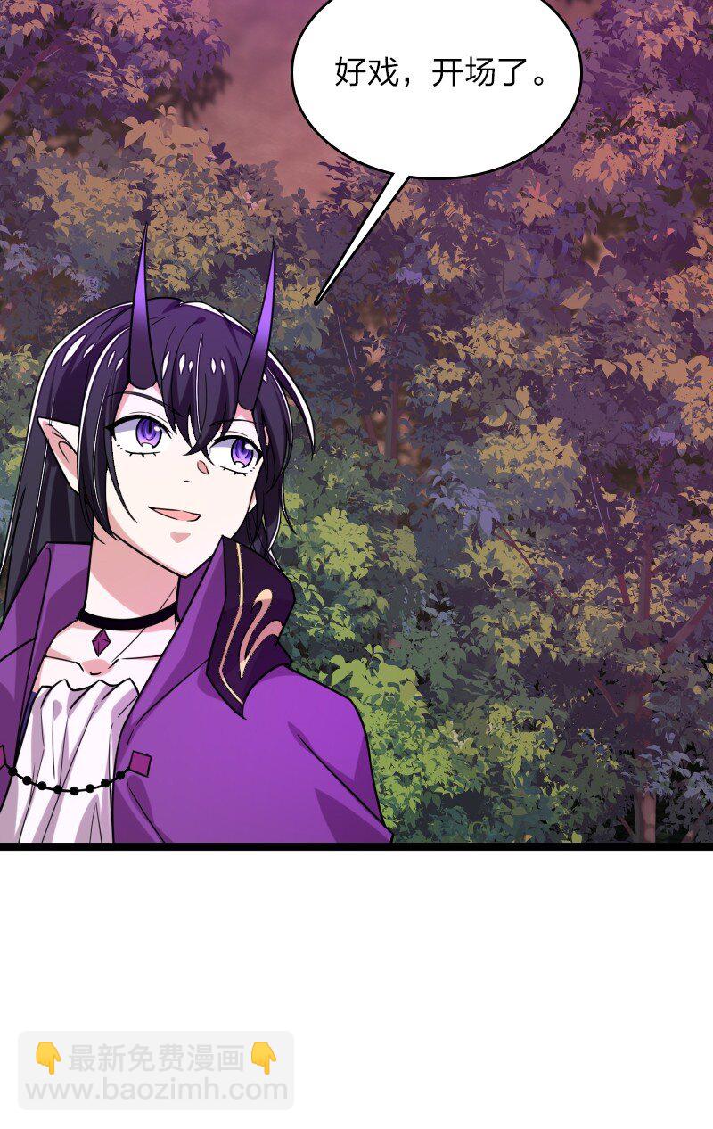 武帝隱居之後的生活 - 311 好戲開場(1/2) - 5