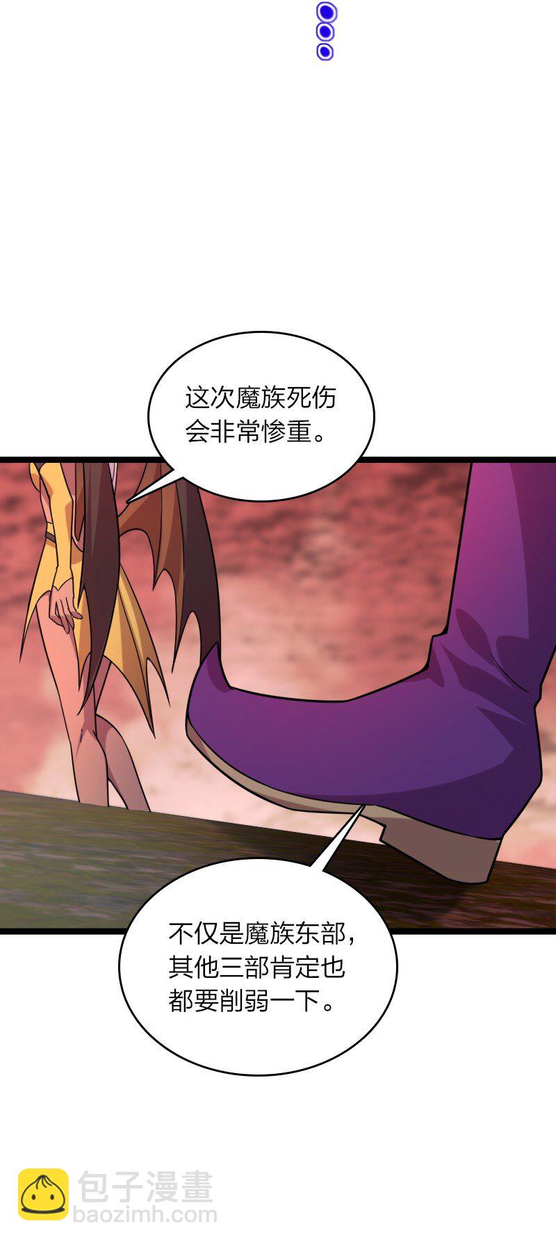 武帝隱居之後的生活 - 311 好戲開場(1/2) - 8