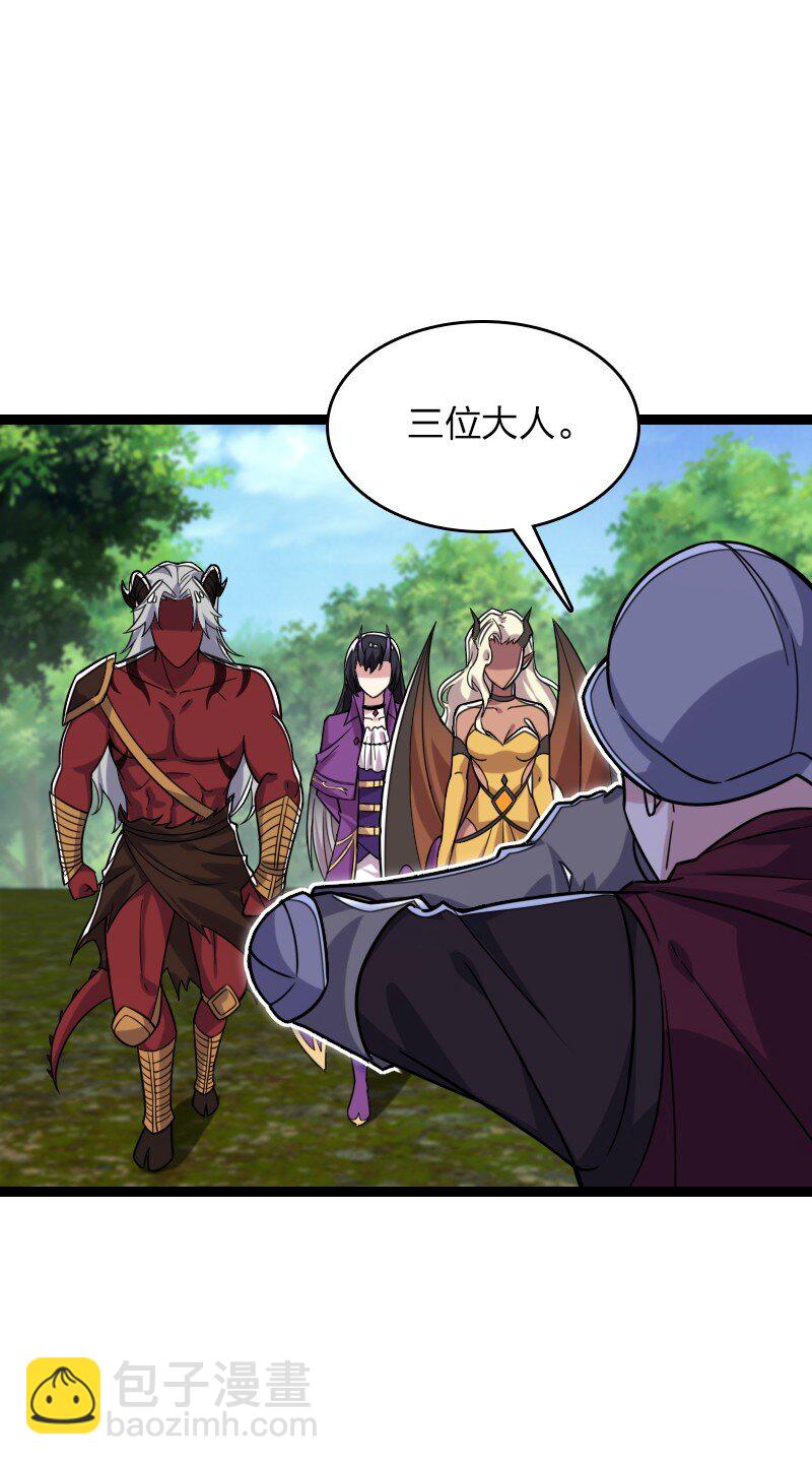 武帝隱居之後的生活 - 311 好戲開場(1/2) - 1