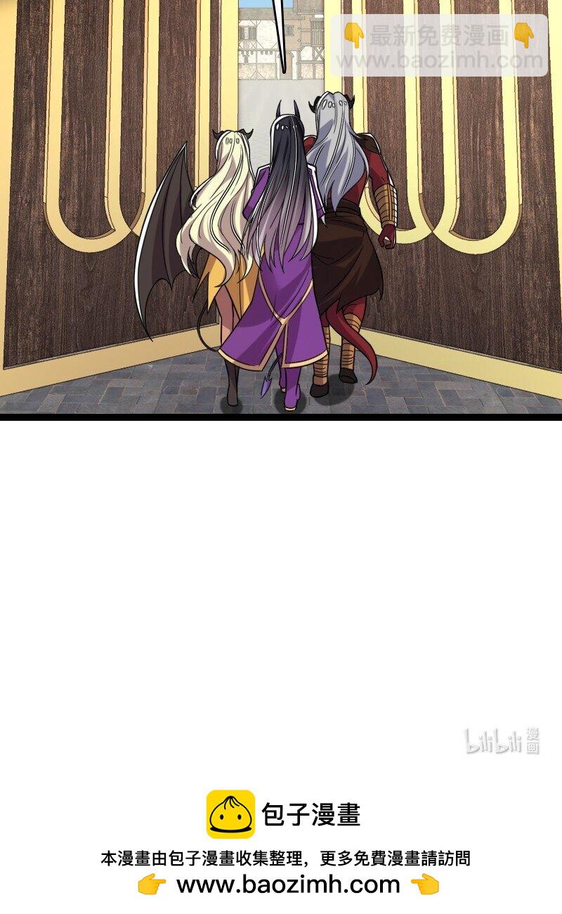 武帝隱居之後的生活 - 311 好戲開場(2/2) - 2