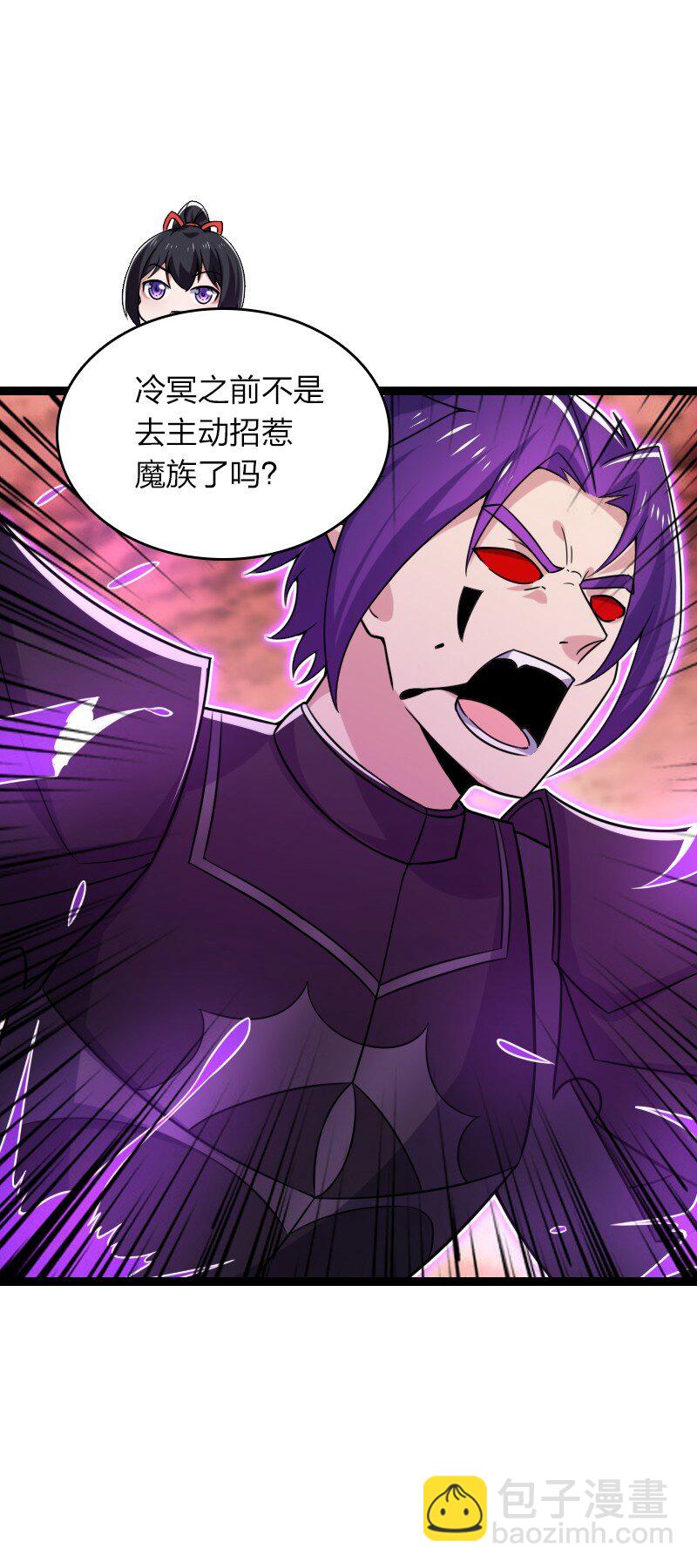 武帝隱居之後的生活 - 313 還有誰？(1/2) - 2