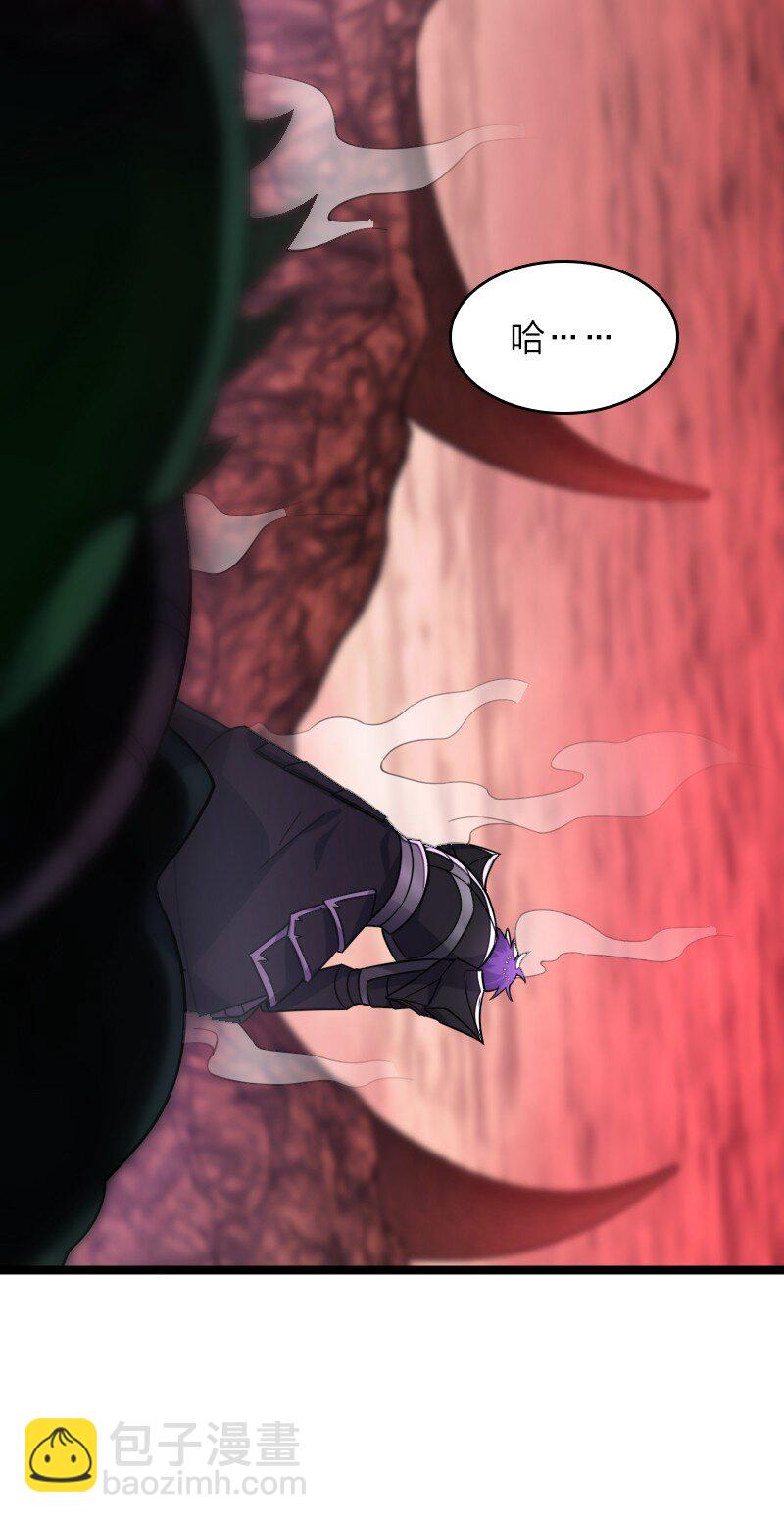 武帝隱居之後的生活 - 313 還有誰？(1/2) - 8