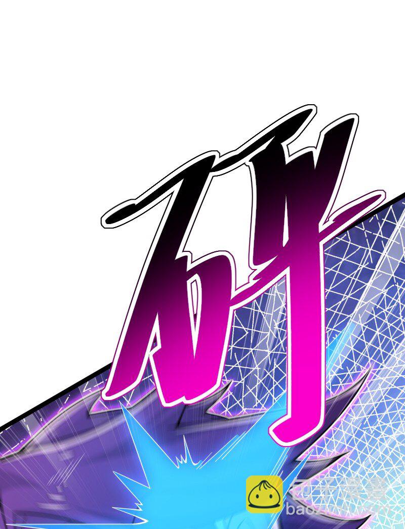 武帝隱居之後的生活 - 313 還有誰？(1/2) - 2