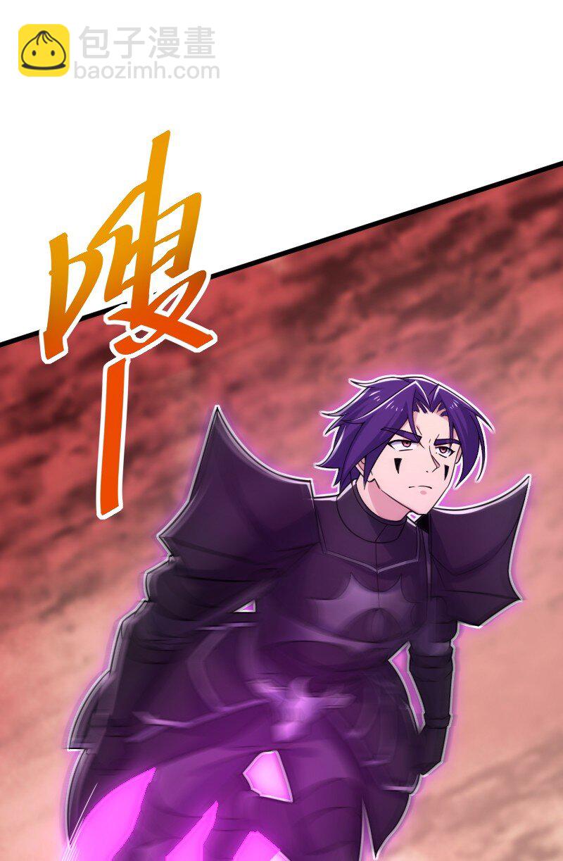 武帝隱居之後的生活 - 313 還有誰？(1/2) - 7