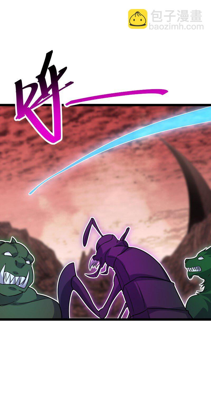 武帝隱居之後的生活 - 313 還有誰？(1/2) - 1