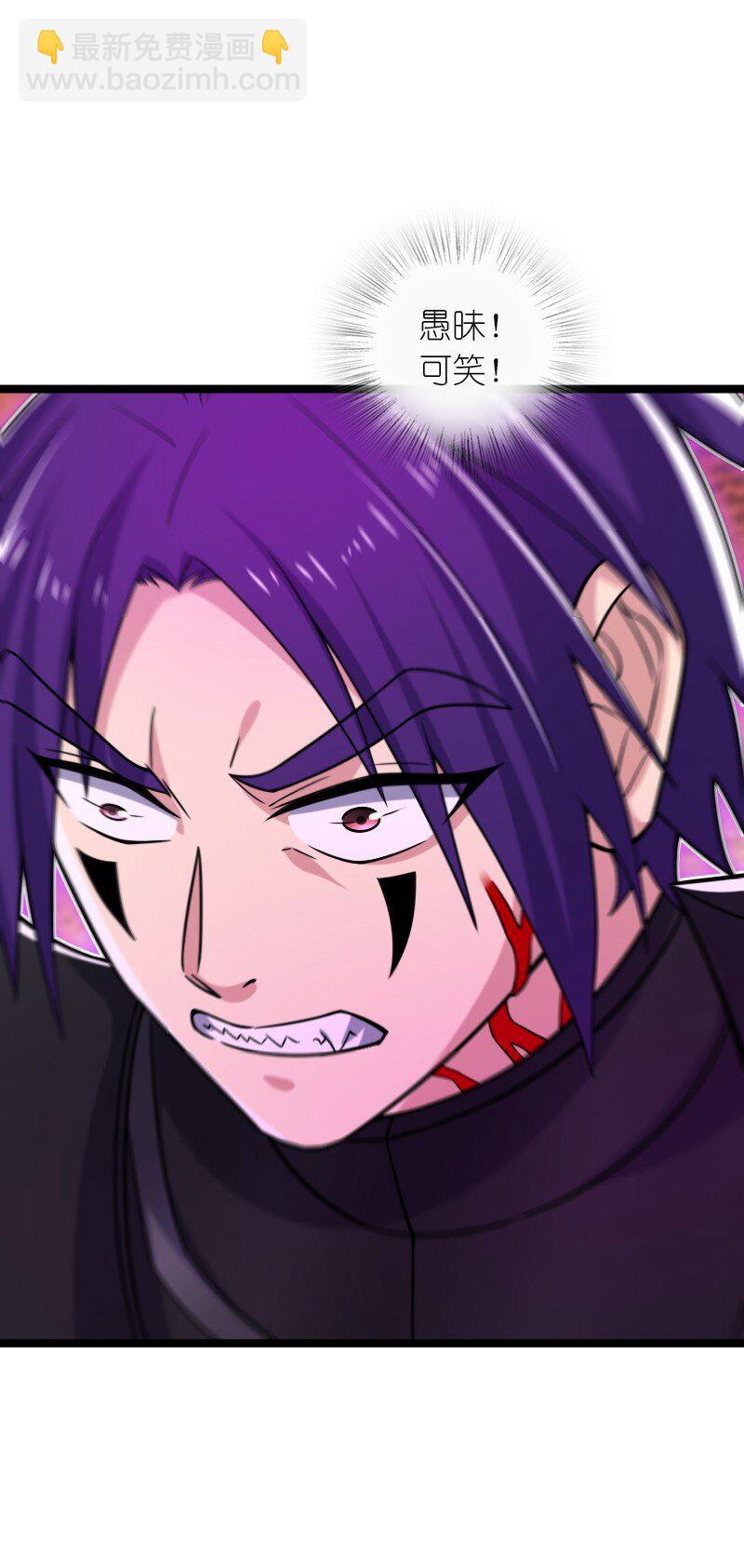 武帝隱居之後的生活 - 313 還有誰？(1/2) - 4