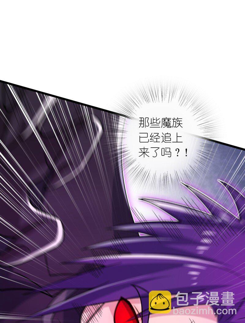 武帝隱居之後的生活 - 313 還有誰？(1/2) - 6