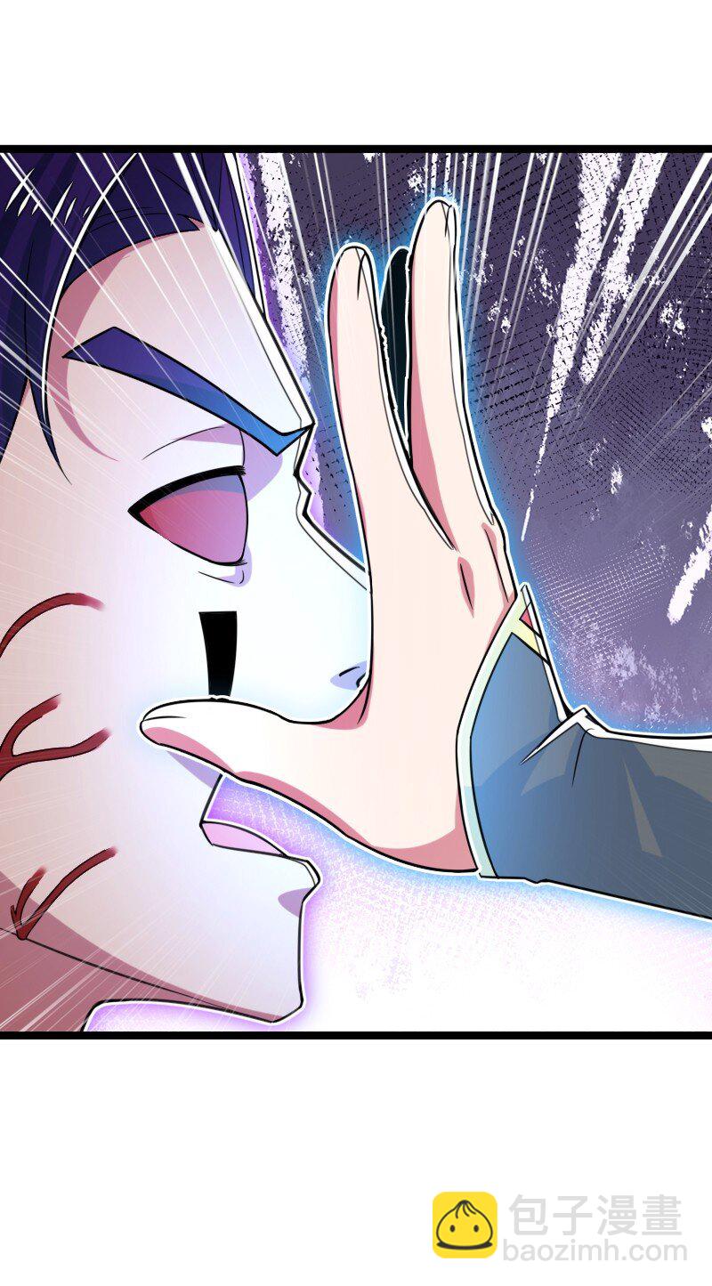 武帝隱居之後的生活 - 313 還有誰？(1/2) - 8