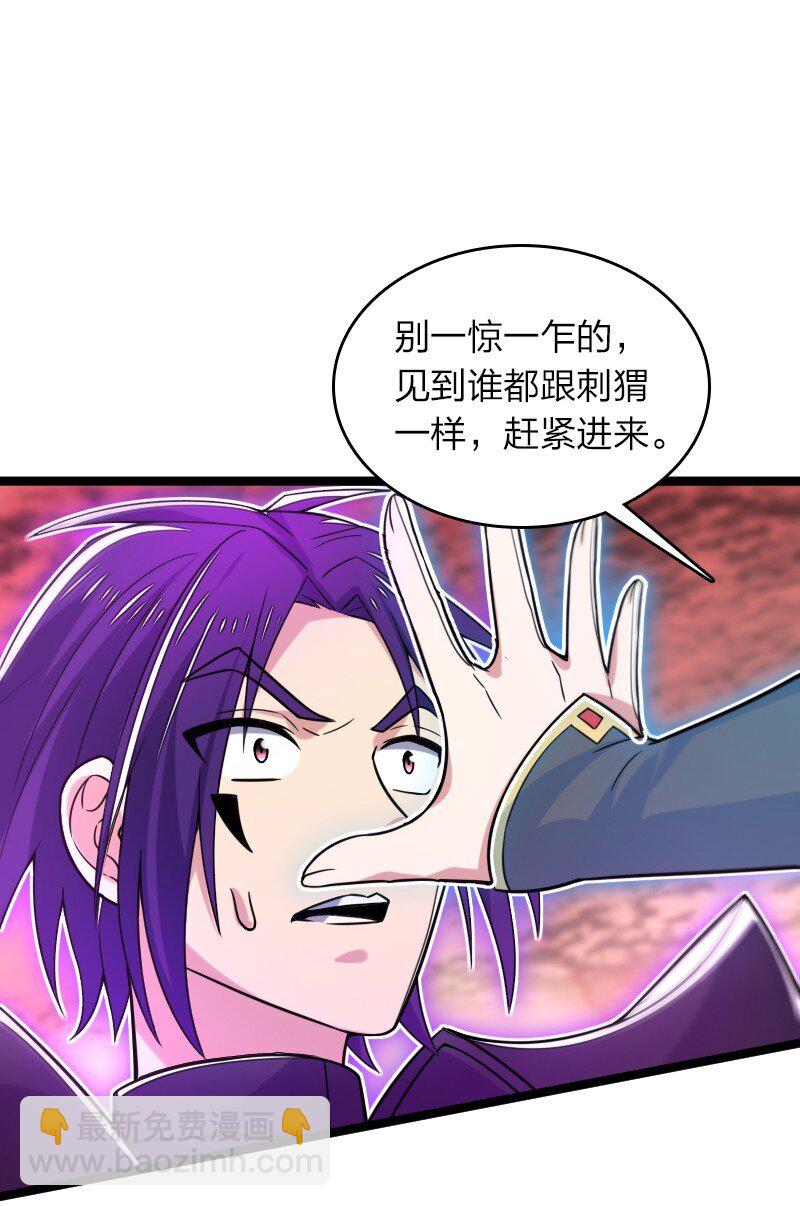 武帝隱居之後的生活 - 313 還有誰？(1/2) - 2